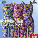 【週末限定】春夏新作ゲリラバーゲン! ジャケッド 練習用水着 水着 レディース 【返品交換不可】 練習用 競泳 競泳練習水着 競泳水着 水泳 スイミング スイム...