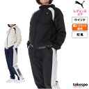 5/1限定ゲリラバーゲン 送料無料 SALE セール プーマ ウインドブレーカー 上下 レディース PUMA パーカー パンツ 裏トリコット 防風 524294 あす楽 セットアップ 上下セット かわいい 大きいサイズ 有 ウォーキング ウェア