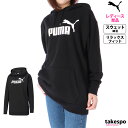 4/24-4/25 2日間限定ゲリラバーゲン 新作 プーマ スウェットパーカー 上 レディース PUMA パーカー ビックロゴ 裏毛 ゆったり 588701| かわいい 大きいサイズ 有 トップス ウォーキング ウェア スポーツウェア トレーニングウェア