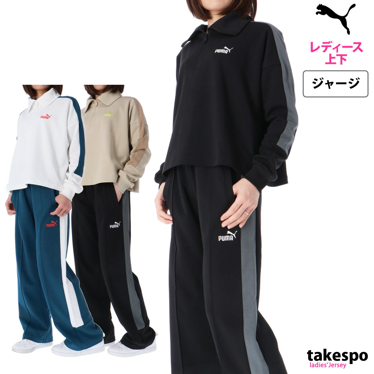 新作 ルコック クロス薄手 ジャージ 上下 レディース le coq sportif パーカー パンツ ストレッチ はっ水 撥水 ストレッチクロス ジャケット / パンツ QMWXJF20| セットアップ 上下セット かわいい 大きいサイズ 有 ウォーキング ウェア ゴルフ