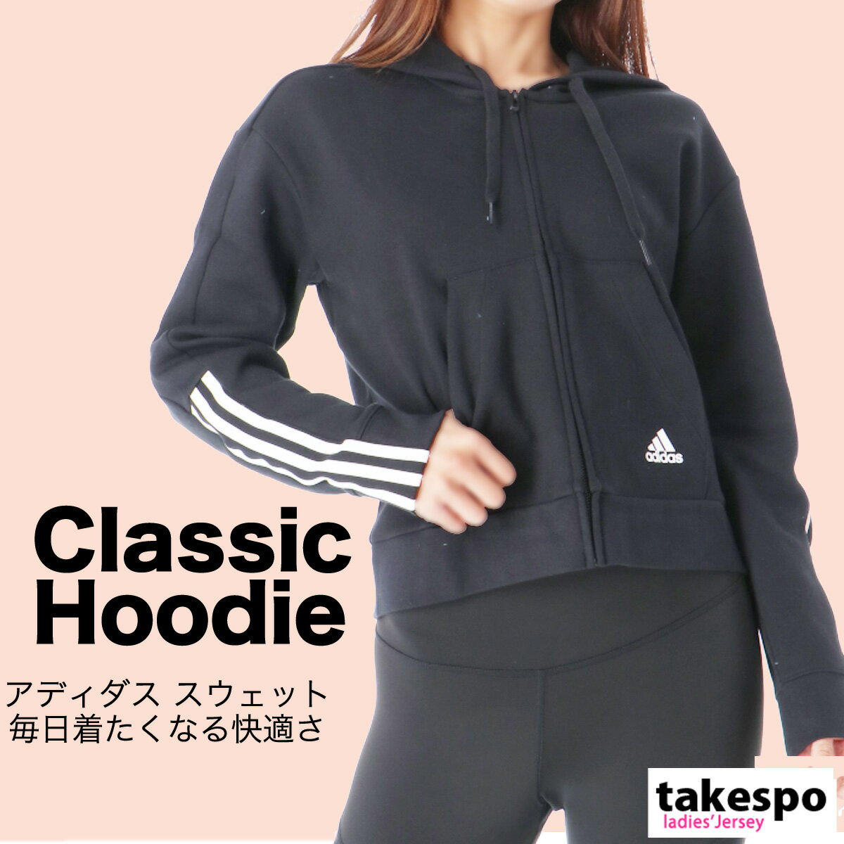 楽天市場】アディダス ジャージ フード付き レディースの通販 楽天市場】アディダス ジャージ フード付き レディースの通販