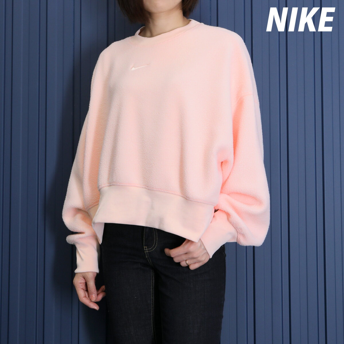 6/1限定ゲリラバーゲン 送料無料 SALE セール ナイキ スウェットシャツ 上 レディース NIKE ボア フリース DQ6845 あす楽|ジャージ ウィメンズ かわいい 大きいサイズ 有 トップス ウォーキン…