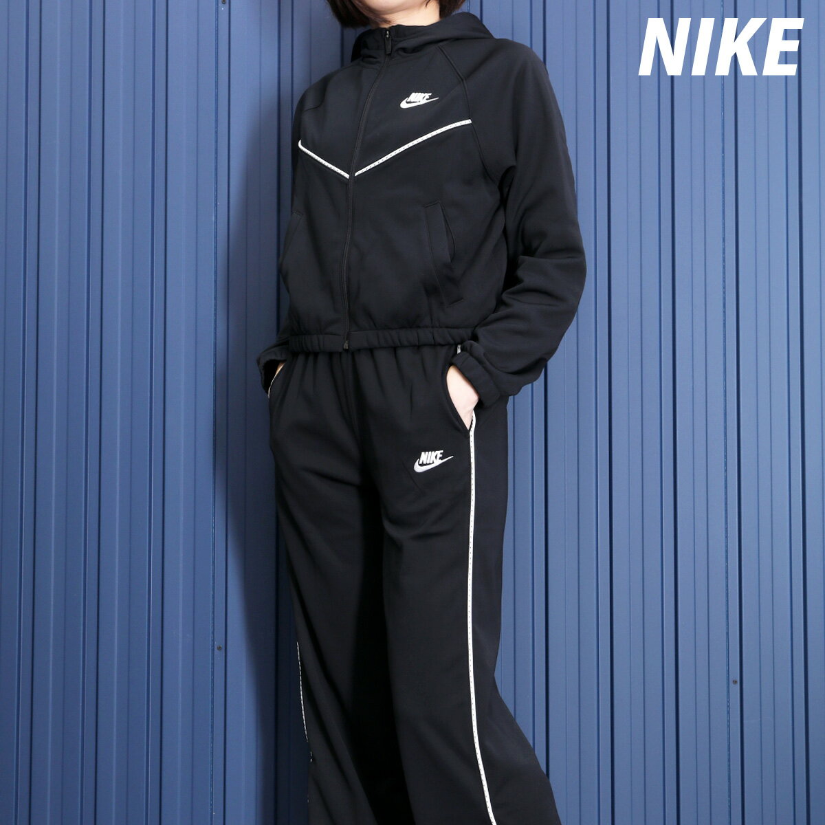 5/18-5/20 3日間限定ゲリラバーゲン 送料無料 新作 ナイキ ジャージ 上下 レディース NIKE パーカー パンツ 裏フリース ガールズ ハイウエスト 起毛 FD2948 あす楽 セットアップ 上下セット ウィメンズ かわいい 大きいサイズ 有 ウォーキング ウェア