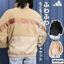 4/20-4/21 2日間限定ゲリラバーゲン アディダス ワーディング WORDING 新作 ボアジャケット レディース adidas バックプリント 3ストライプス ゆったり スタンドカラー ショート丈 KNV53 あす楽