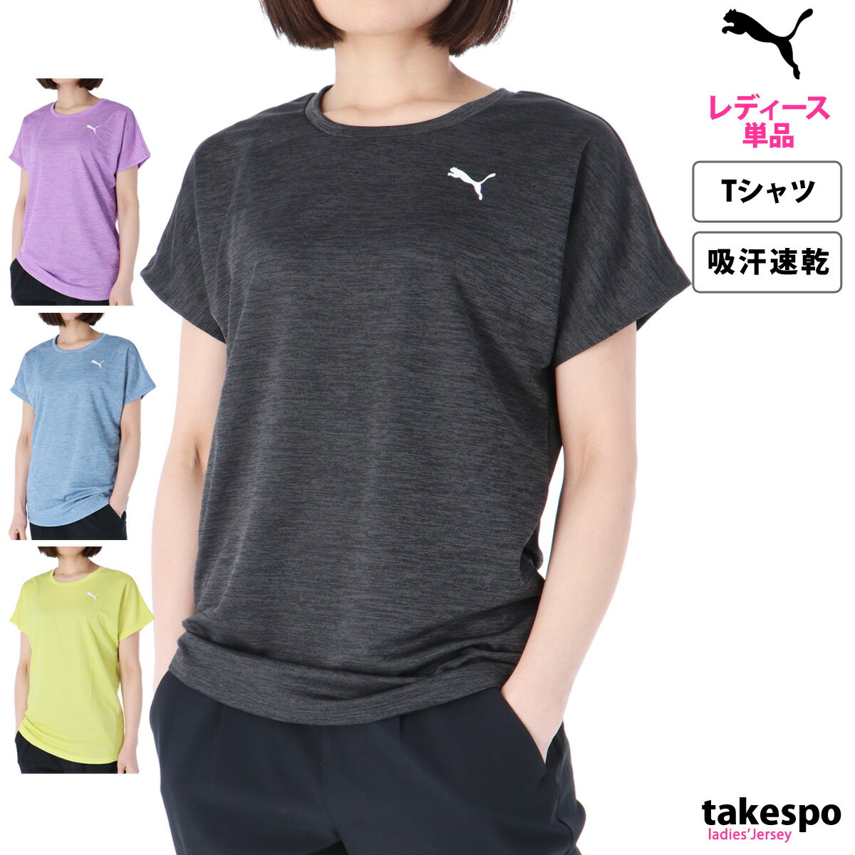 「あす楽対応」アディダス adidas マルチSPウェア レディース AOP レギュラーTシャツ MMB05 2022FW『即日出荷』