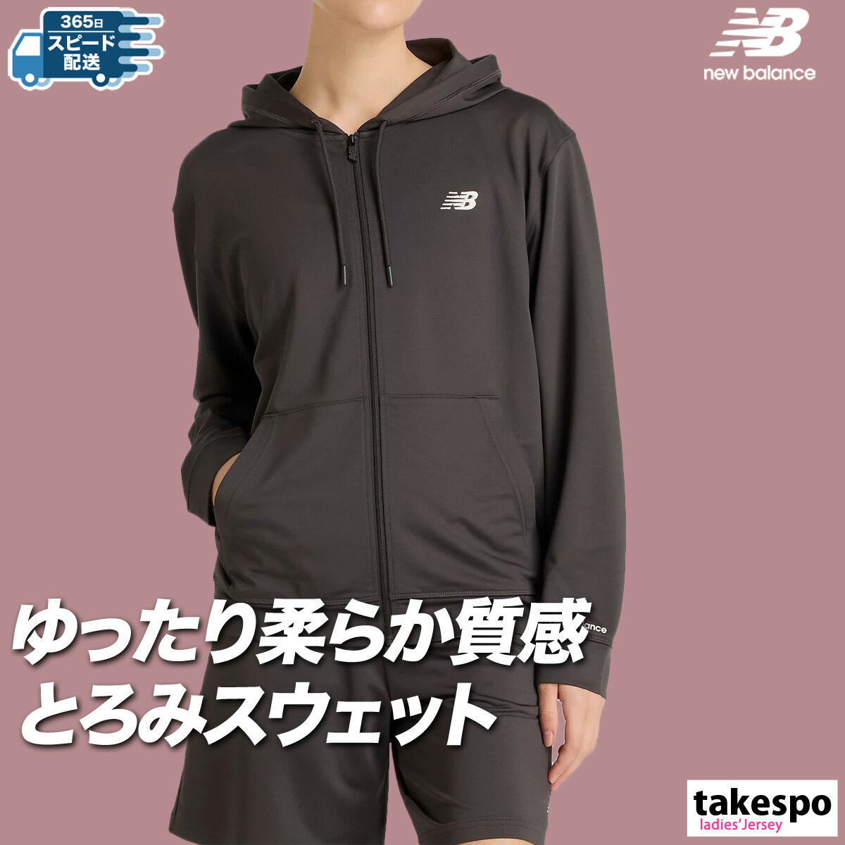 楽天市場】セットアップ(ブランドニューバランス)(スポーツ 楽天市場】セットアップ(ブランドニューバランス)(スポーツ