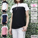 5/1〜5/6 GWポイントアップ! オークリー Tシャツ 上 レディース OAKLEY 半袖 ハーフジップ ゴルフ 吸汗 速乾 ストレッチ UVカット 接触冷...
