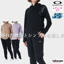 期間限定!最大3000円オフクーポン有! ジャージ レディース 上下 オークリー セットアップ スポーツ ブランド ジャージ上下 RADIANT OAKLEY ...
