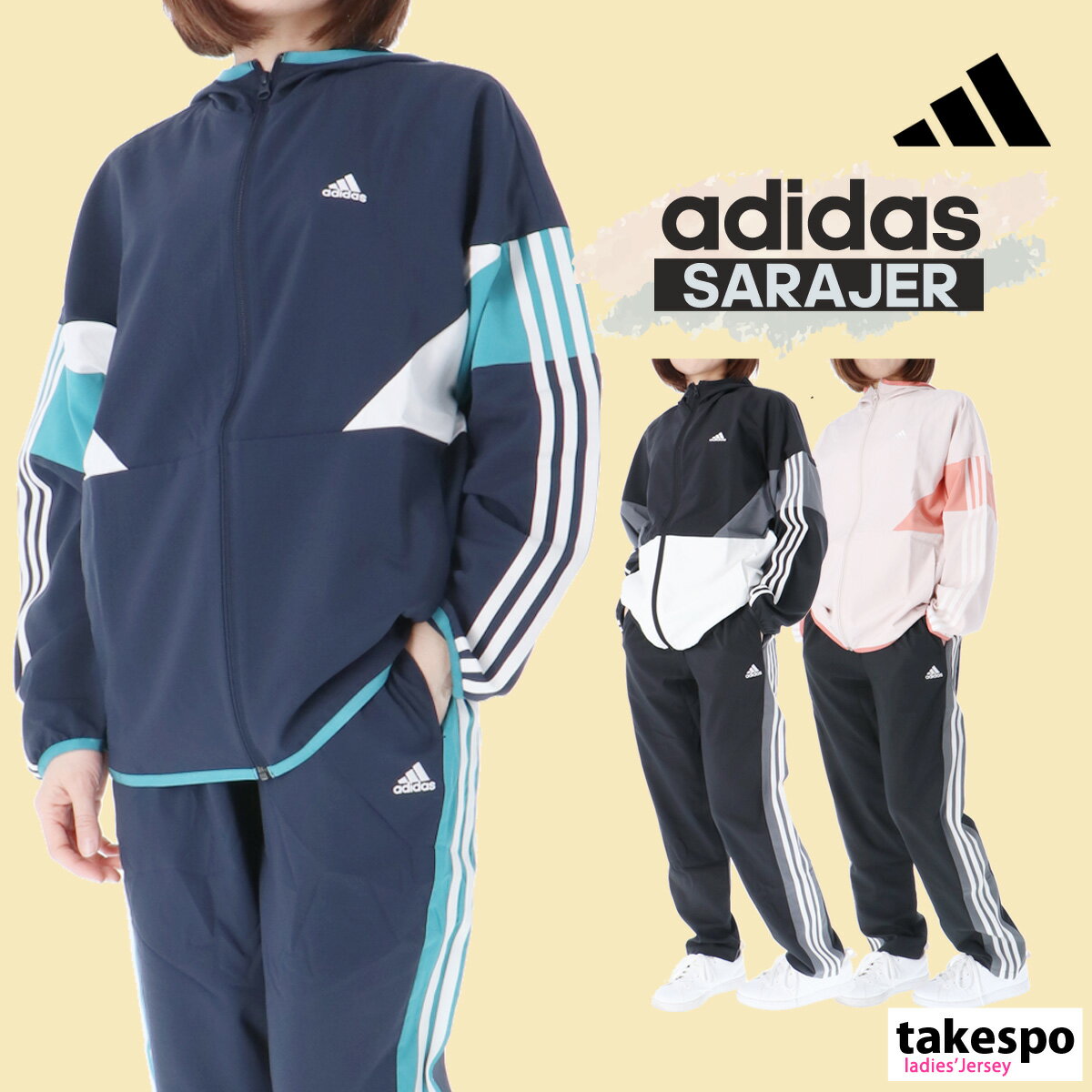 5/18-5/20 3日間限定ゲリラバーゲン 新作 アディダス クロス薄手 ジャージ 上下 レディース adidas パーカー パンツ フルジップ 吸汗 速乾 ドライ TEAM チーム JSY05