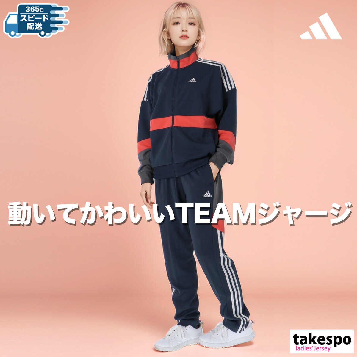 楽天市場】mk(ブランドアディダス)(ジャージ|スポーツウェア 楽天市場】mk(ブランドアディダス)(ジャージ|スポーツウェア