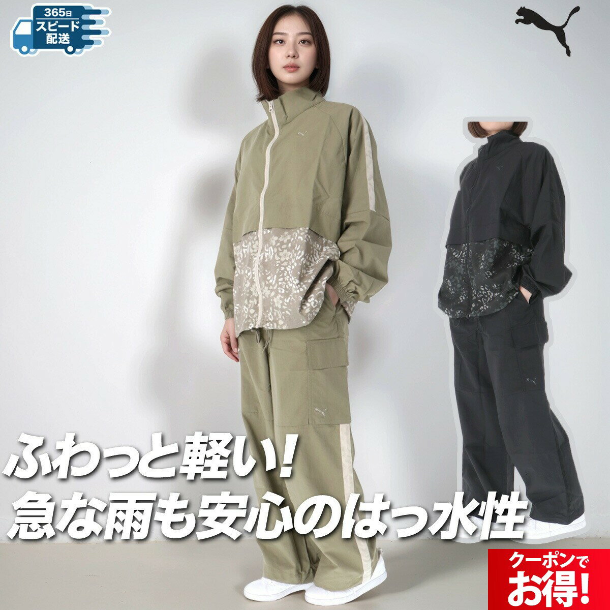 楽天市場】puma ジャージ 下(素材(生地・毛糸)ナイロン 楽天市場】puma ジャージ 下(素材(生地・毛糸)ナイロン