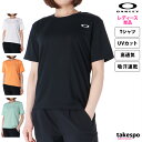 5/3-5/5 3日間限定ゲリラバーゲン オークリー 新作 Tシャツ 上 レディース OAKLEY 半袖 吸汗 速乾 UVカット FOA500715| かわいい 大きいサイズ 有 トップス ウォーキング ウェア プラクティスシャツ プラシャツ スポーツウェア トレーニングウェア ドライ