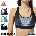 リーボック 5/1限定ゲリラバーゲン リーボック 半額 スポーツブラ 上 レディース Reebok Xバック フィットネス ジム 吸汗速乾 ドライ FUJ88 5/o| かわいい 大きいサイズ 有 トップス ウォーキング ウェア スポーツウェア トレーニングウェア