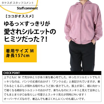 SALE10%OFFクーポン(9/3-9/11配布) 送料無料 新作 アディダス スウェット 上下 レディース adidas バックプリント ビッグロゴ 保温 秋冬用 パーカー パンツ 裏起毛 WORDING ワーディング HF577 あす楽