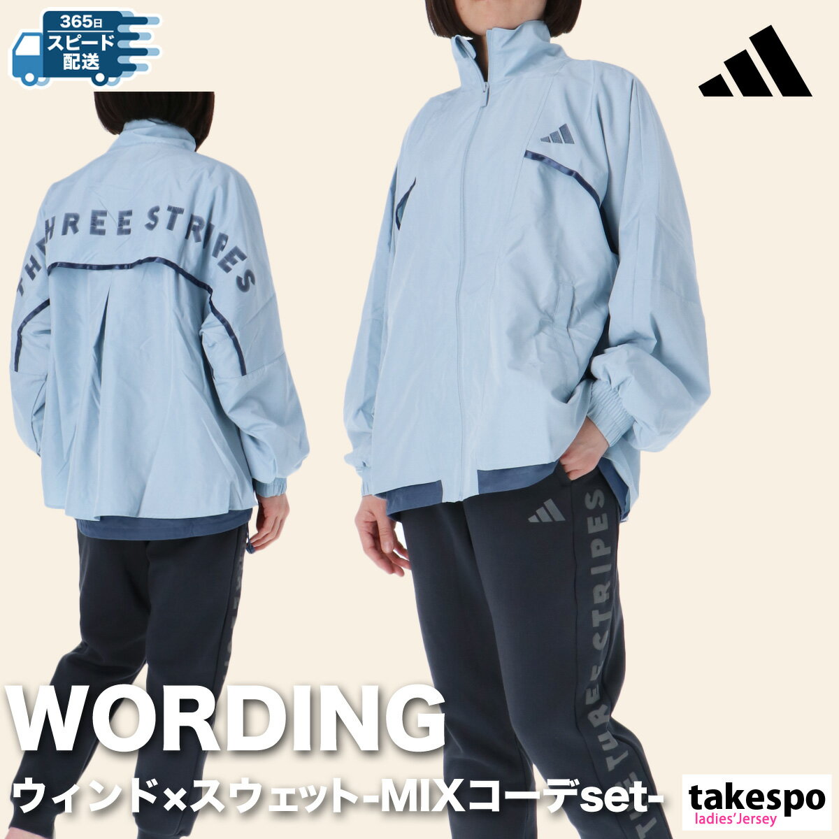 楽天市場】アディダス レディース セットアップ(カラーブルー 楽天市場】アディダス レディース セットアップ(カラーブルー