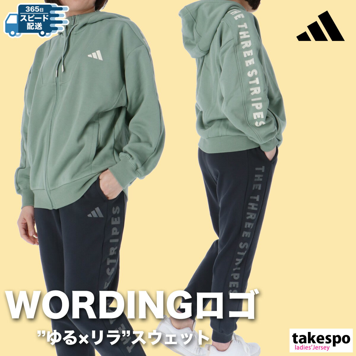 楽天市場】adidas スウェット 上下(サイズ(S/M/L)S)の通販 楽天市場】adidas スウェット 上下(サイズ(S/M/L)S)の通販