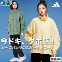 マラソン最大2000円オフクーポン有! アディダス ウインドブレーカー 上下 レディース セットアップ ブランド LUXFLOW adidas KQD72 フルジップ ゆったり SALE セール 上下セット かわいい 大きいサイズ 有 ウォーキング ウェア スポーツウェア トレーニングウェア スポーツ