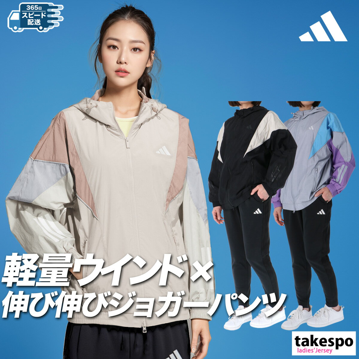 【爆買い!】 楽天市場】アディダス ナイロン 上下セットの通販 アディダス