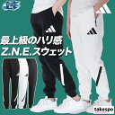 【マラソン限定】最大2000円クーポン! アディダス ロングパンツ 下 レディース adidas スウェットパンツ 白 黒 スエット プライムニット ZNE K...