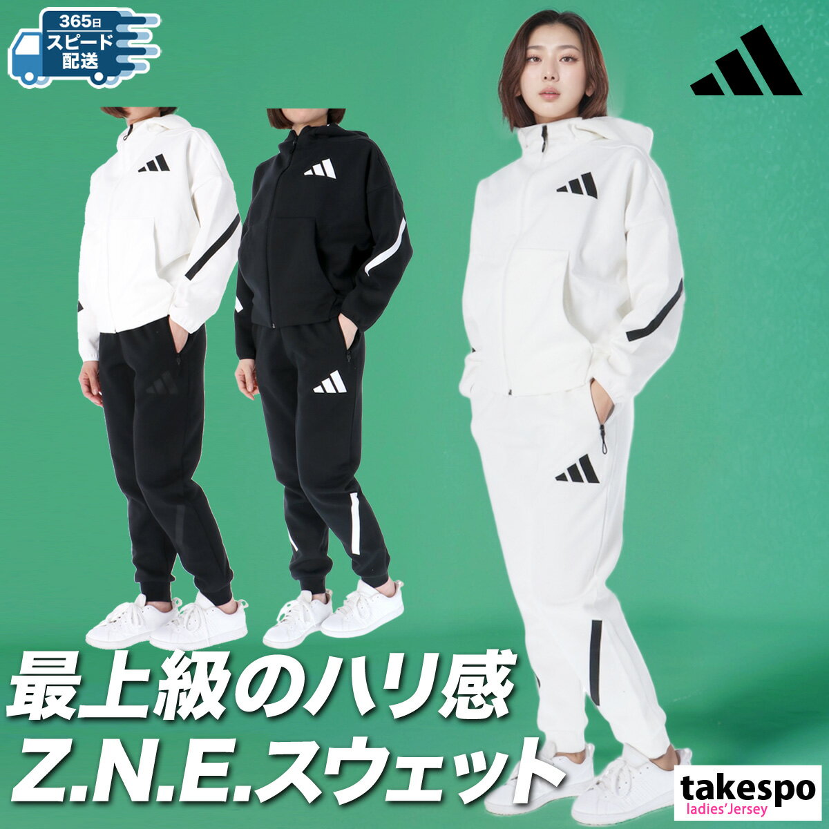 楽天市場】adidas パーカー(セットアップ|レディースジャージ 楽天市場】adidas パーカー(セットアップ|レディースジャージ