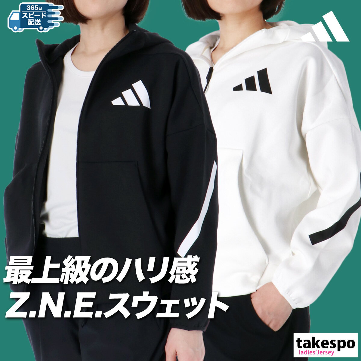 楽天市場】adidas ジャージ ホワイト レディースの通販 楽天市場】adidas ジャージ ホワイト レディースの通販