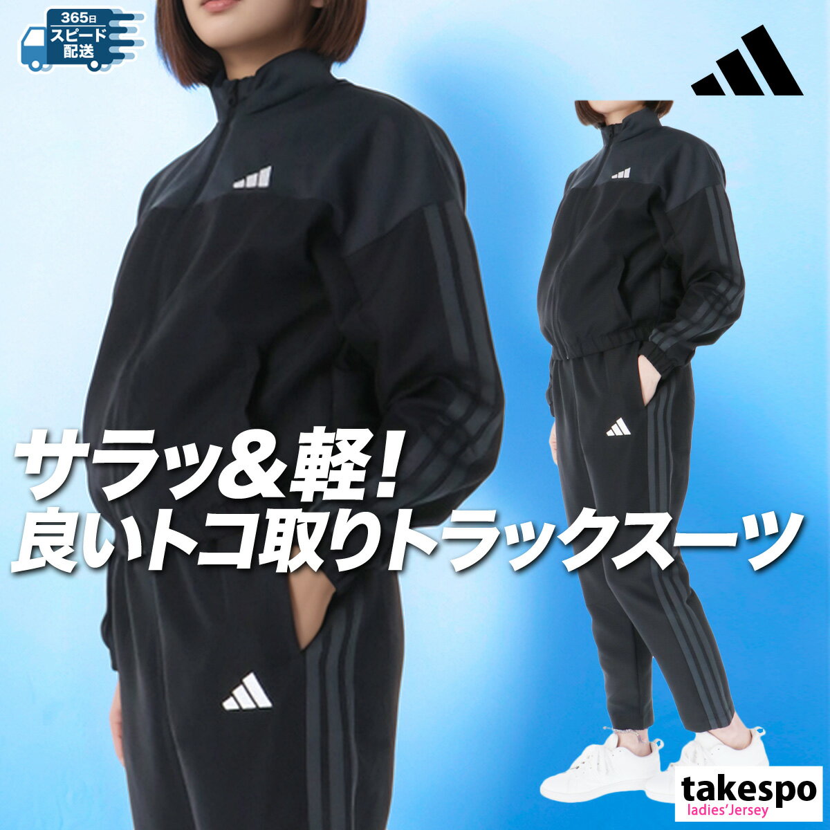 楽天市場】アディダス ジャージ 上下 レディース フード 楽天市場】アディダス ジャージ 上下 レディース フード