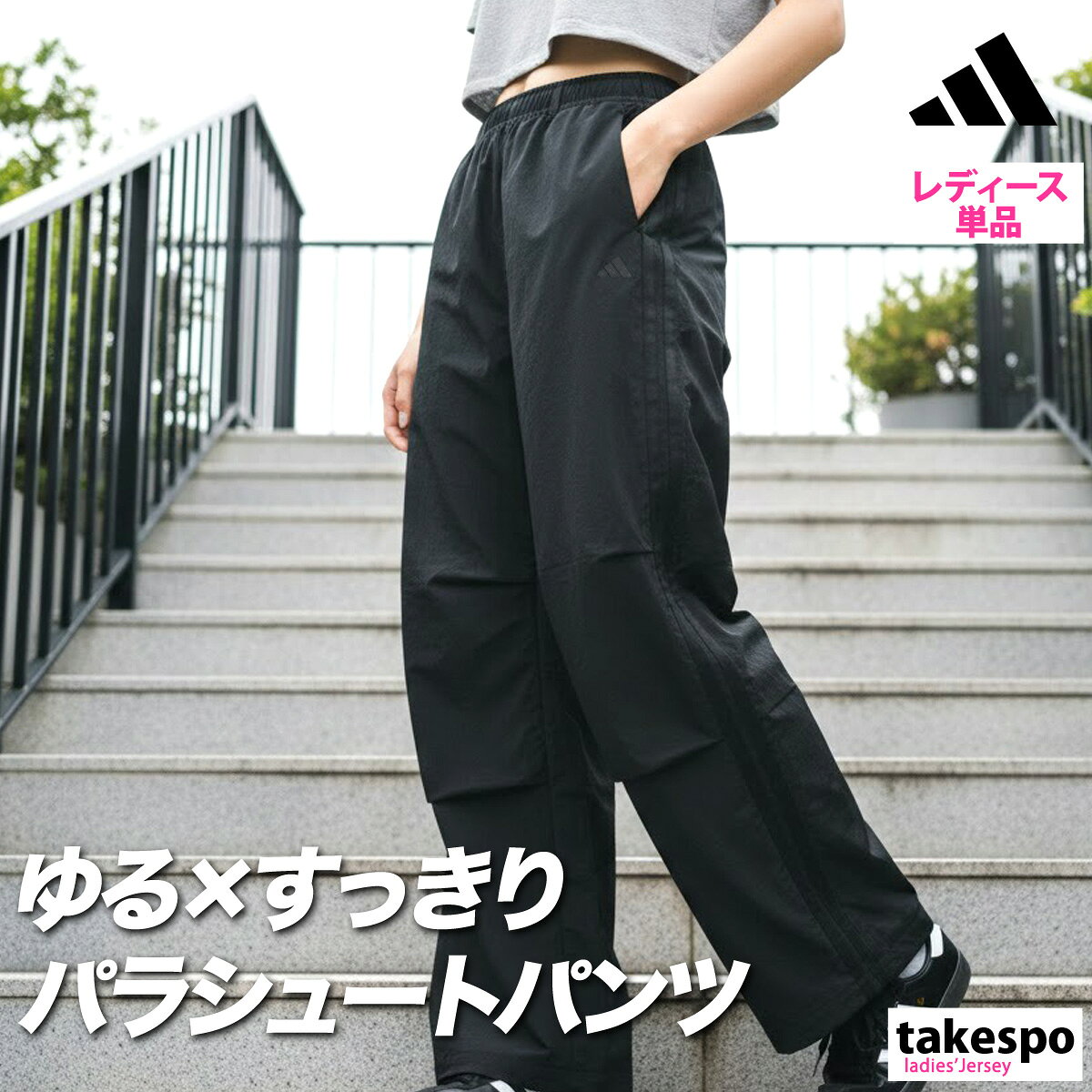 楽天市場】アディダス ジャージ 下（サイズ（S/M/L）S）の通販