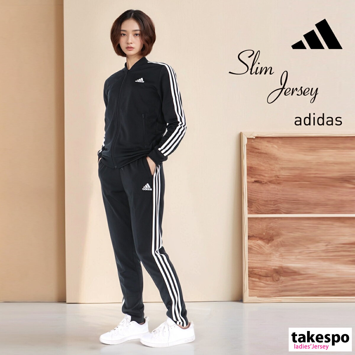 5/18-5/20 3日間限定ゲリラバーゲン 送料無料 新作 アディダス ジャージ 上下 レディース adidas 3ストライプス サイドライン 裏トリコット FAN84 あす楽| セットアップ 上下セット かわいい 大きいサイズ 有 ウォーキング ウェア スポーツウェア トレーニングウェア