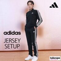 アディダス ジャージ 上下 レディース セットアップ 冬 adidas 3ストライプス サイドライン 裏トリコット FAN84 最強配送 SALE セール| 上下セット かわいい 大きいサイズ 有 ウォーキング ウェア スポーツウェア トレーニングウェア