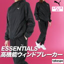 \スーパーSALE!空前の大処分!/ プーマ ウインドブレーカー 上下 セットアップ レディース ブランド ESS PUMA 687732 フード付き フーディ フルジップ 裏メッシュ 裏地付き 新作 上下セット かわいい 大きいサイズ 有 ウォーキング ウェア