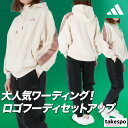 アディダス スウェット 上下 レディース セットアップ ワーディング フード付き フーディ パーカー 白 ブランド adidas C4361 新作 上下セット かわいい 大きいサイズ 有 ウォーキング ウェア スポーツウェア トレーニングウェア スポーツ おしゃれ あす楽