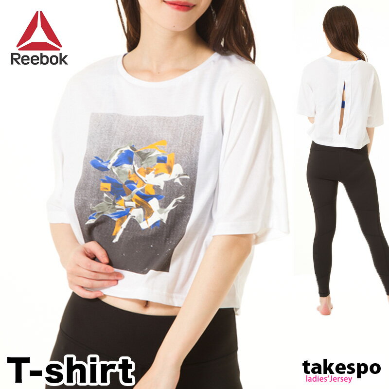 SALE10％OFFクーポン(9/3-9/11配布) 送料無料 半額以下 リーボック Tシャツ 上 レディース Reebok 春 夏 S M L XL XXL ダンス グラフィック ダンス 半袖 FKQ03 5/o|スポーツウェア トレーニングウェア トップス アウトレット スポーツ おしゃれ ブランド