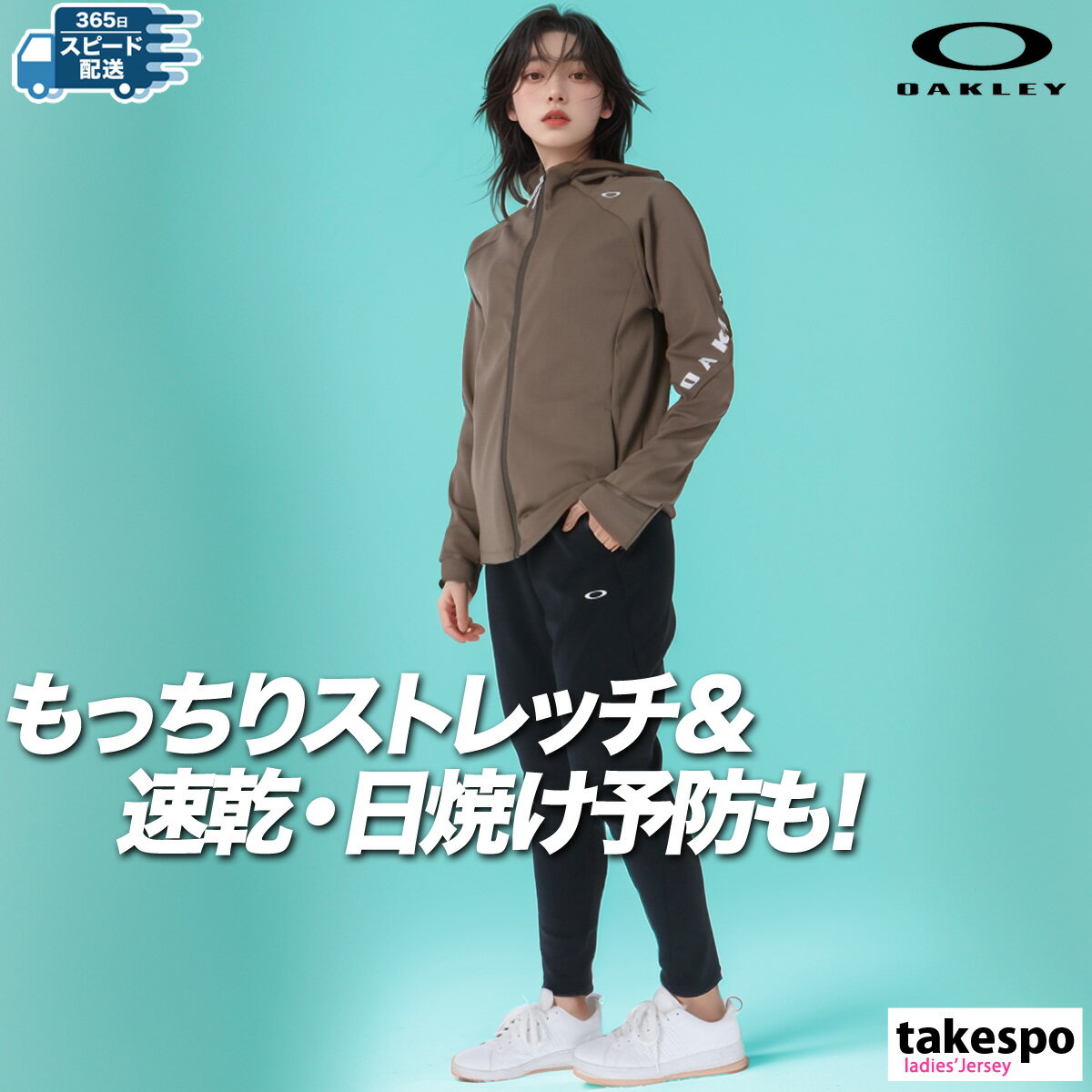 楽天市場】オークリー セットアップ(カラーブラウン)の通販 楽天市場】オークリー セットアップ(カラーブラウン)の通販