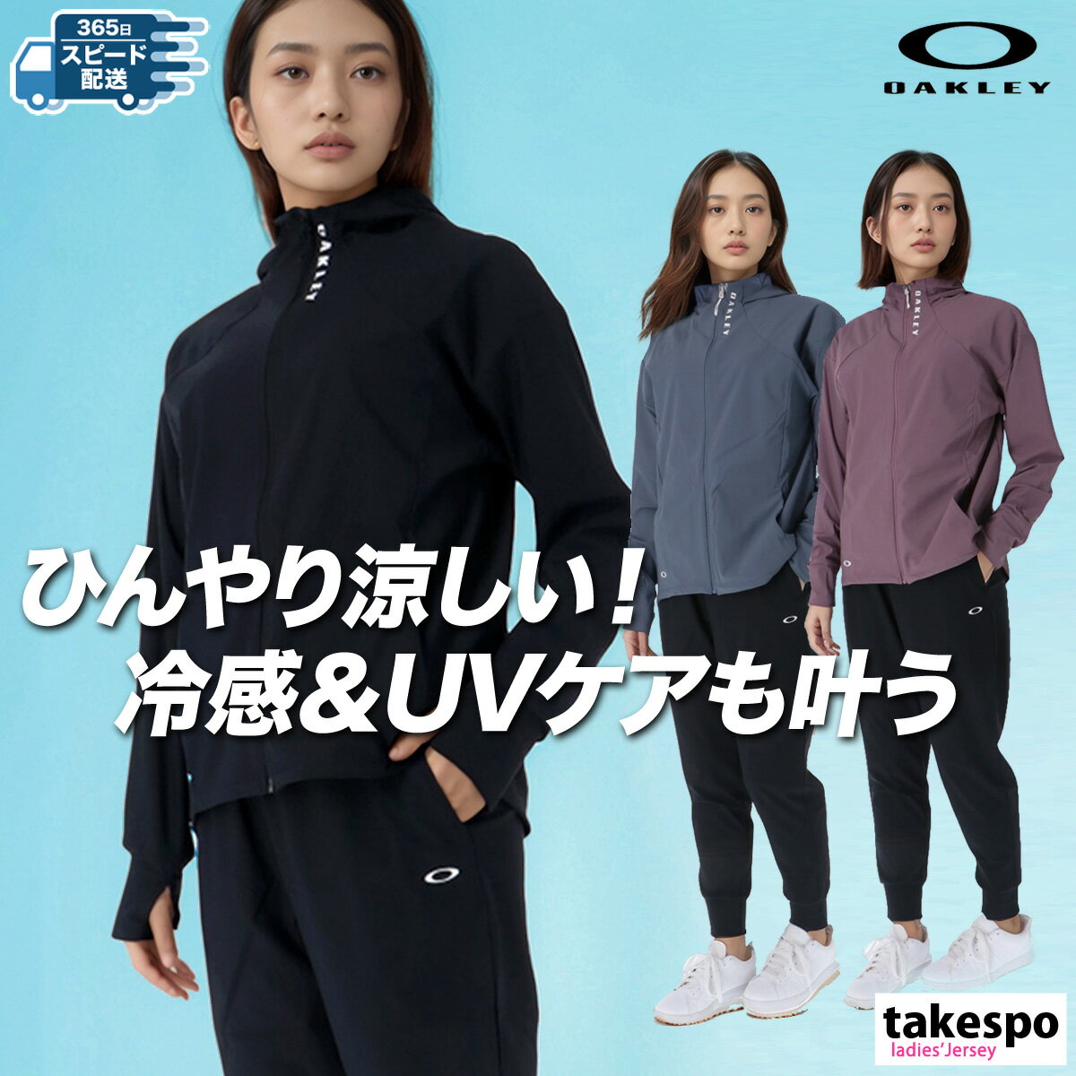 楽天市場】オークリー ジャージ(ブランドオークリー・性別 楽天市場】オークリー ジャージ(ブランドオークリー・性別