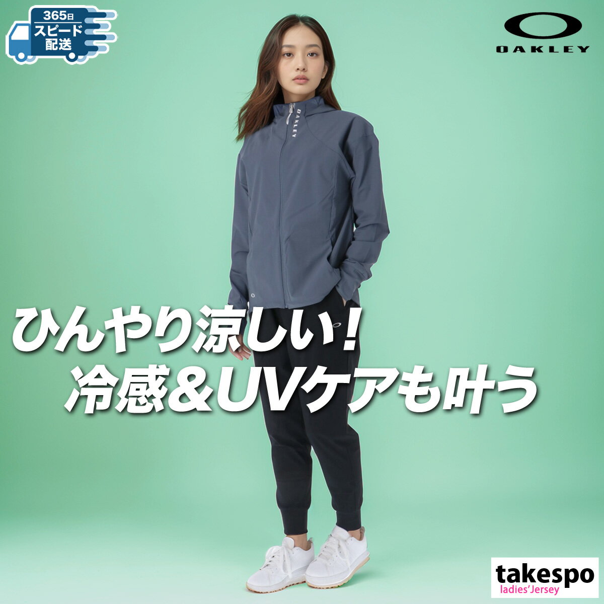 楽天市場】オークリー ジャージ(カラーブルー)(スポーツ 楽天市場】オークリー ジャージ(カラーブルー)(スポーツ