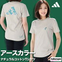 アディダス Tシャツ レディース 半袖 バックプリント付き コットン100% 綿100% ティロ adidas JVI97 かわいい 大きいサイズ 有 トップス ウォーキング ウェア スポーツウェア トレーニングウェア スポーツ おしゃれ ブランド 新作