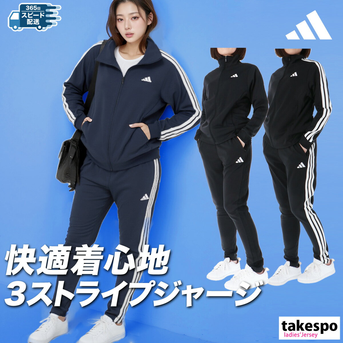 楽天市場】アディダスジャージ レディース 大きいサイズの通販 楽天市場】アディダスジャージ レディース 大きいサイズの通販