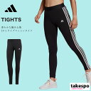 【週末限定】春夏新作ゲリラバーゲン! アディダス タイツ 下 レディース adidas レギンス スパッツ マルチトレーニング エッセンシャルズ 28881 S...