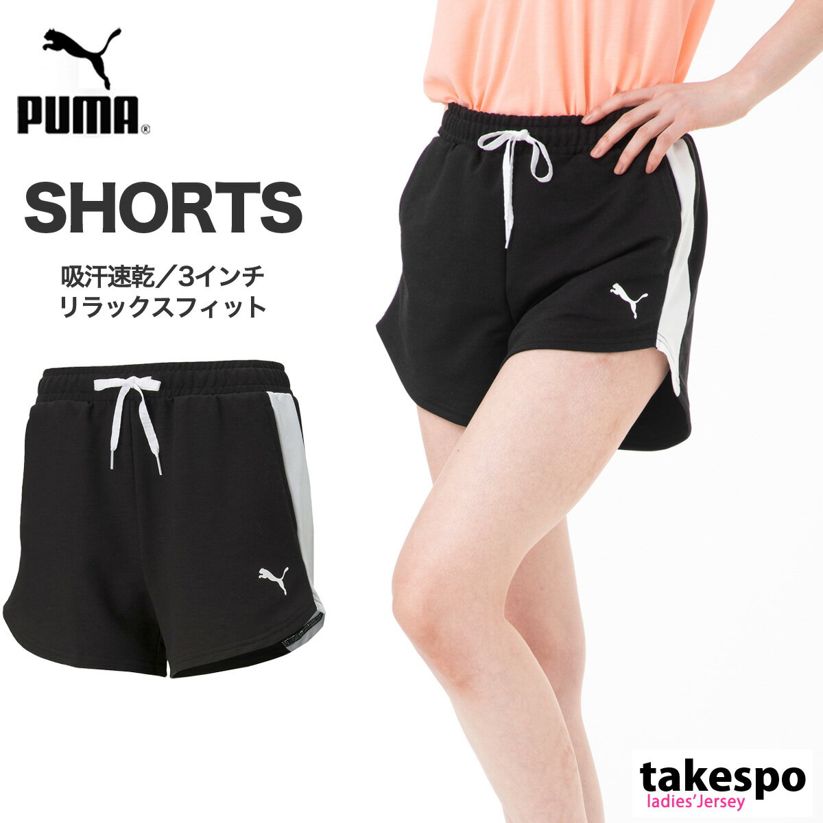 SALE  ס ϡեѥ  ǥ PUMA å 硼 ۴® ɥ饤 588692| 襤 礭 ͭ ܥȥॹ   ݡĥ ȥ졼˥󥰥 ɥ饤