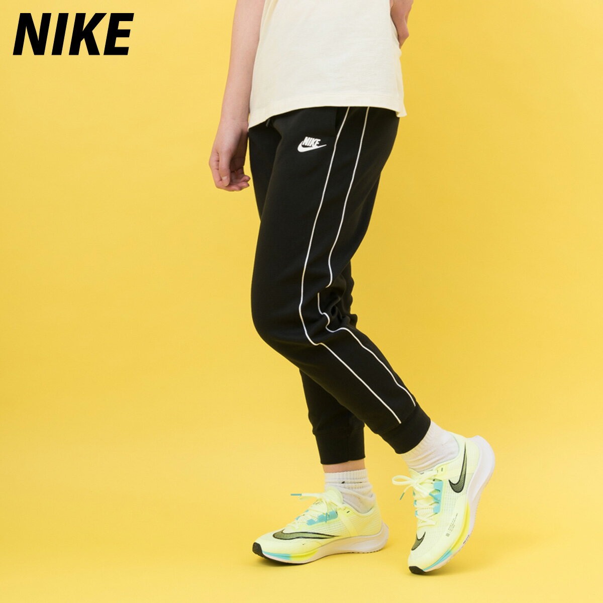 送料無料 ナイキ スウェットパンツ 下 レディース NIKE ジョガーパンツ CZ8341 BLK あす楽| ウィメンズ ボトムス スエット ルームウェア 部屋着 高級 ルームウェア トレーニングウェア スポーツ おしゃれ ブランド