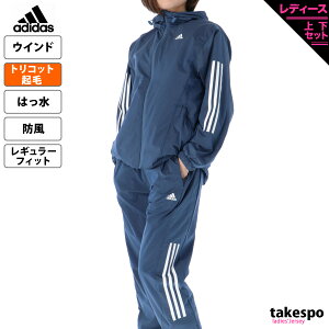 送料無料 新作 アディダス ウインドブレーカー 上下 レディース adidas 保温 秋冬用 3ストライプス 防風 撥水 はっ水 パーカー パンツ 裏トリコット 24/7 F6935 あす楽|スポーツウェア トレーニングウェア かわいい