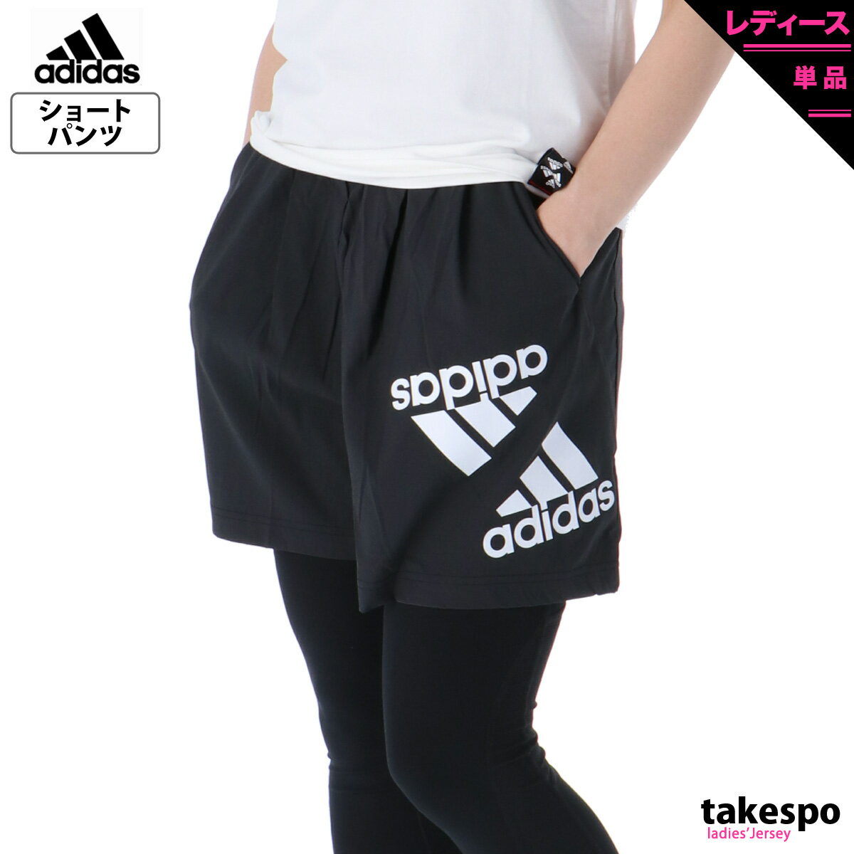 送料無料 新作 アディダス ショートパンツ 下 レディース adidas ストレッチ ビッグロゴ ウーブンパンツ 薄手 ライト SH263|スポーツウェア トレーニングウェア ボトムス ハーフパンツ 膝上 ストレッチ スポーツ おしゃれ ブランド