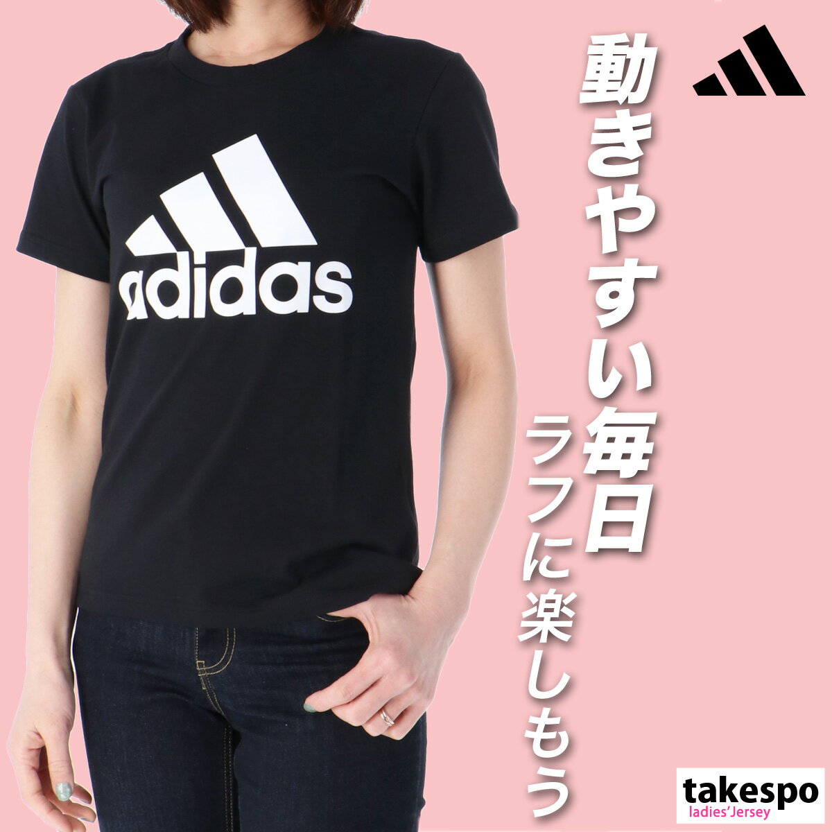 楽天市場】アディダス オーバーサイズ tシャツ(レディース 楽天市場】アディダス オーバーサイズ tシャツ(レディース
