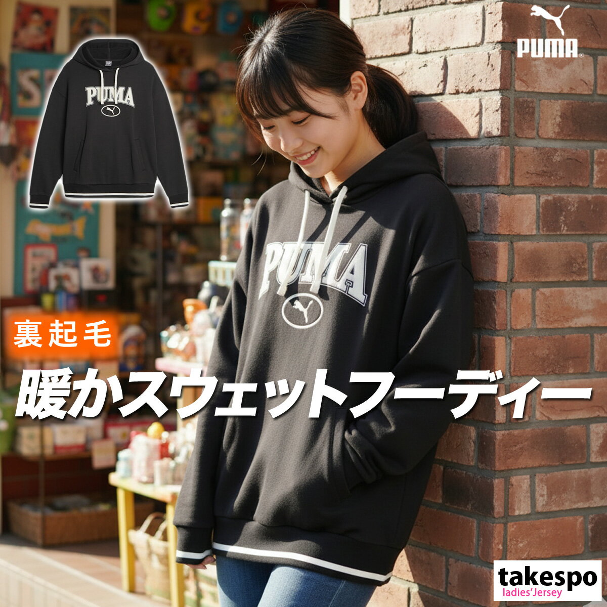 楽天市場】プーマ フード パーカーの通販