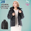 【マラソン限定】最大2000円クーポン! プーマ ダウンジャケット 上 レディース PUMA 防風 はっ水 撥水 フルジップ STYLE 672270 最強配送...