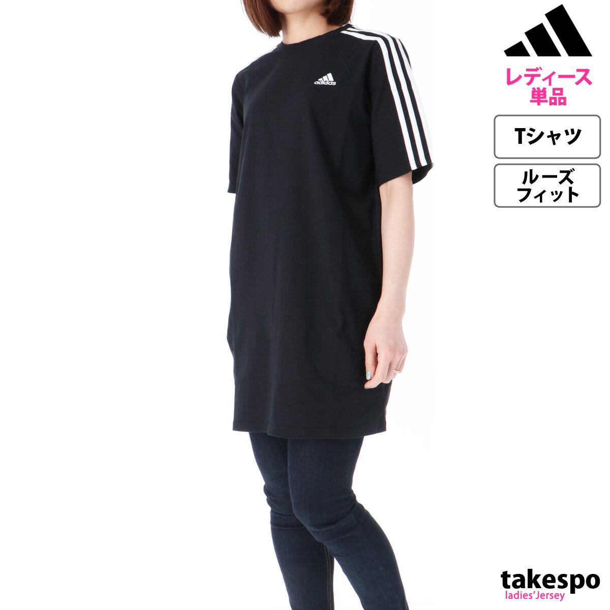 アディダス エッセンシャルズ SALE セール Tシャツ 上 レディース adidas 半袖 ワンピース 3ストライプス サイドライン 三本ライン ENJ88| かわいい 大きいサイズ 有 トップス ウォーキング ウェア スポーツウェア トレーニングウェア