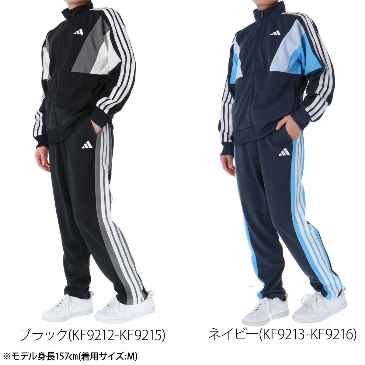 ジャージ レディース 上下 アディダス セットアップ スポーツ ブランド ジャージ上下 チーム TEAM adidas VX331 サイドライン 3ストライプス スリーストライプス 速乾 吸水 吸汗 ドライ 黒 トラックスーツ SALE セール 上下セット かわいい 3