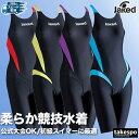 競泳水着 レディース ジャケッド fina承認 WA承認 【返品交換不可】 競泳 水泳 スイミング WORLD AQUATICS承認 スイムウェア J-ELASTICO STR 練習 Jaked 820439 かわいい 大きいサイズ 有 スポーツウェア トレーニングウェア スポーツ おしゃれ ブランド