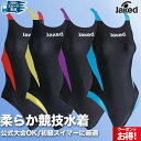 【週末限定】春夏新作ゲリラバーゲン! ジャケッド 競泳水着 WA承認 fina承認 スイムウェア レディース 【返品交換不可】 競泳 水泳 スイミング WORL...