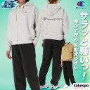 【マラソン限定】最大2000円クーポン! チャンピオン スウェット上下 レディース セットアップ Champion CWBS101 フード付き フルジップ 吸汗...